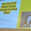 student award